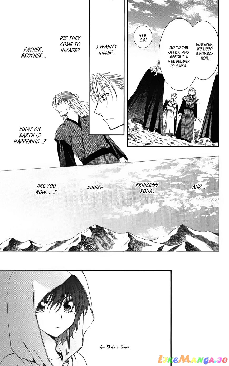 Akatsuki No Yona Chapter 68 image 23